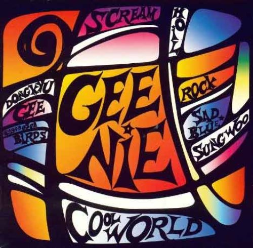 지니 (GEENIE) - 1집 : Cool World