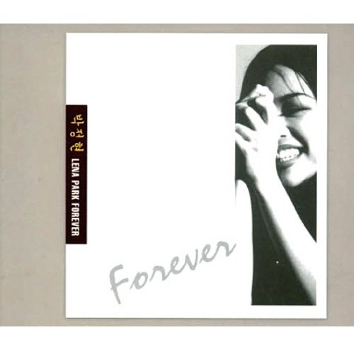 박정현 - Forever