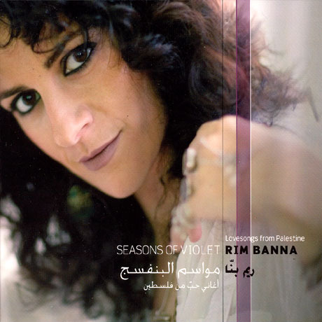 RIM BANNA - Seasons Of Violet