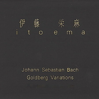 BACH - Goldberg Variations - Ito Ema