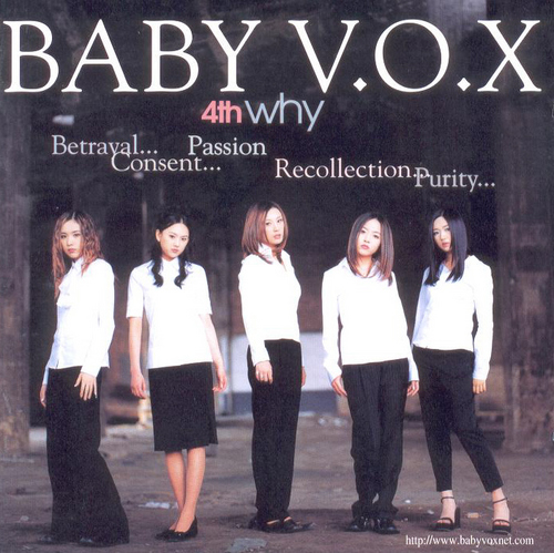 베이비복스 (Baby Vox) - 4집 : Why