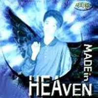 서지원 - 3집 : Made In Heaven