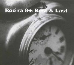 룰라 (Roo&#039;Ra) - 8집 : Best &amp; Last