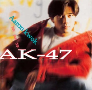 AARON KWOK (곽부성, 郭富城) - AK-47