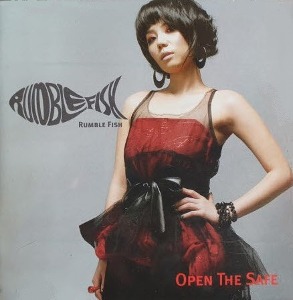 럼블피쉬 (Rumble Fish) - 3집 : Open The Safe