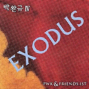 박완규 - 4집 : Exodus