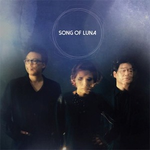 송 오브 루나 - Song Of Luna