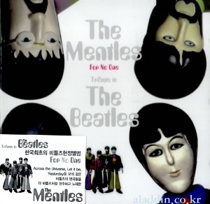 MENTLES - For No One : Tribute to The Beatles [미개봉]