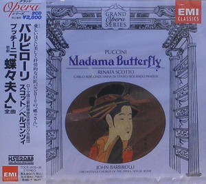 PUCCINI - Madama Butterfly 나비부인 - Renata Scotto, Carlo Bergonzi, John Barbirolli
