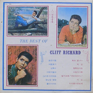 CLIFF RICHARD - The Best Of Cliff Richard
