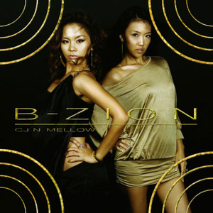 비자이언 (B-zion) - 1집 : B-zion