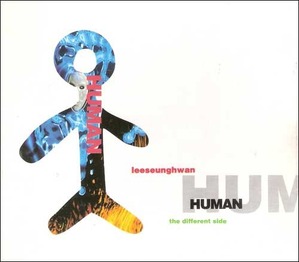 이승환 - 4집 : Human