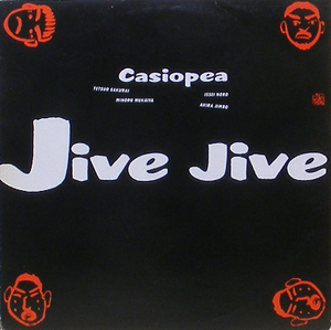 CASIOPEA - Jive Jive
