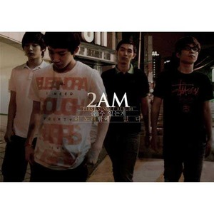 2AM - 1st Single Album : 이노래 