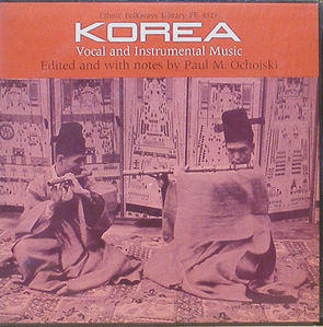 Korea Vocal and Instrumental Music