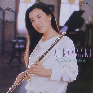Ai Kanzaki - Plays Romantic Melodies : Massenet, Gounod, Faure...
