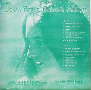 JOAN BAEZ - Golden Album 죤 바이즈의 골덴 앨범