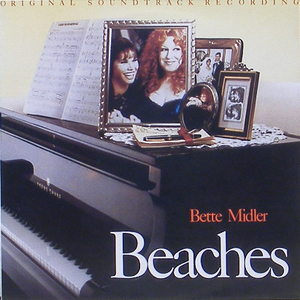 Beaches 두 여인 OST - Bette Midler