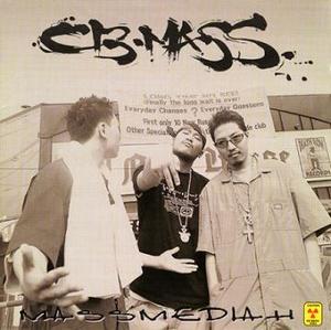 씨비매스 (CB MASS) - 1집 : Mass Mediah