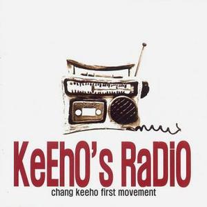 장기호 - 1집 : Keeho&#039;s Radio [미개봉]