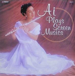 Ai Kanzaki - Ai Plays Screen Musics