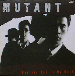 뮤탄트 (MUTANT) - Another One In My Mind