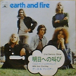 EARTH AND FIRE - 21st Century Show