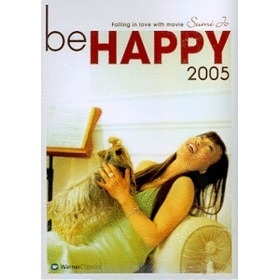 조수미 (Sumi Jo) - Be Happy 2005 : Falling In Love With Movie