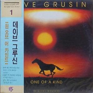 DAVE GRUSIN - One Of A Kind