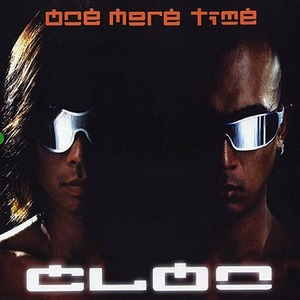클론 (CLON) - 2집 : One More Time