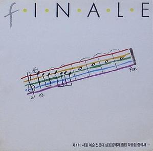 FINALE : 제1회 서울 예술전문대 실용음악과 졸업작품