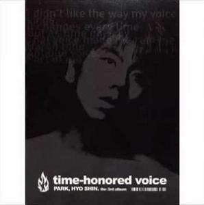 박효신 - 3집 : Time-Honored Voice