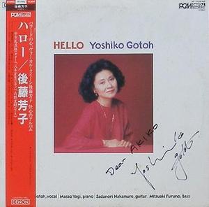 YOSHIKO GOTOH (後藤芳子) - Hello