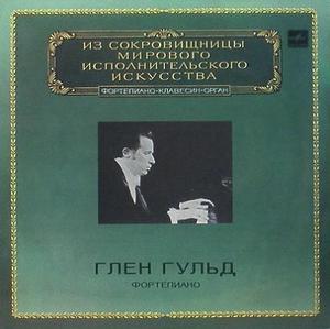 BACH - Piano Concerto No.1 / BEETHOVEN - Piano Concerto No.2 / Glenn Gould
