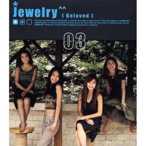 쥬얼리 (Jewelry) - 3집 : Beloved