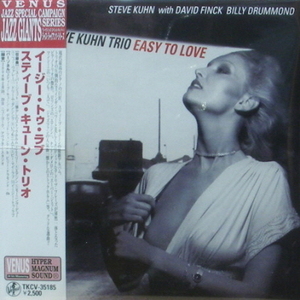 STEVE KUHN TRIO - Easy To Love [Japan LP Sleeve]