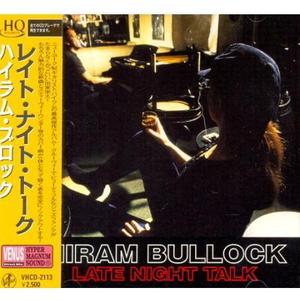 HIRAM BULLOCK - Late Night Talk [HQCD]
