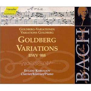 BACH - Goldberg Variations - Evgeni Koroliov