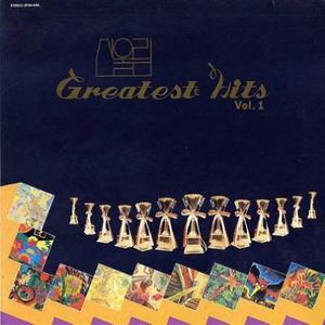 산울림 - Greatest Hits Vol.1