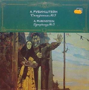 ANTON RUBINSTEIN - Symphony No.5 - USSR TV and Radio Large Symphony, Valentin Zverev