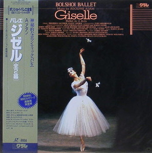 [LD] Bolshoi Ballet - Giselle [미개봉]