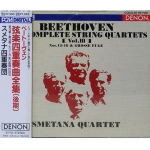 BEETHOVEN - The Late Quartets - Smetana Quartet