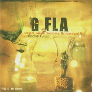 지플라 (G.Fla) - 1집 : Groove Flamingo