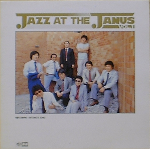 박성연과 Jazz At The Janus Vol.1 - 세월이 흐른후에