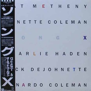 PAT METHENY &amp; ORNETTE COLEMAN - Song X