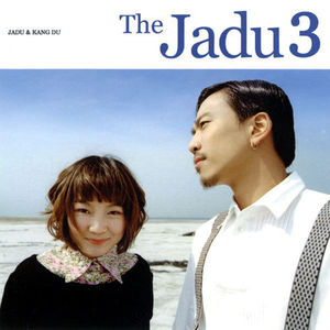 자두 - 3집 : The Jadu 3 [미개봉]