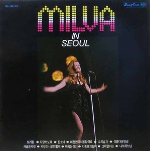밀바 MILVA - Milva In Seoul