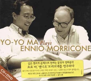 Yo-Yo Ma Plays Ennio Morricone [Special Edition]