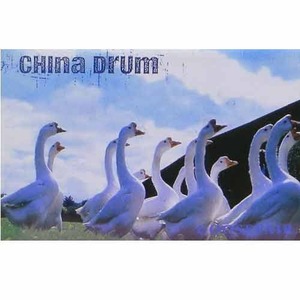 CHINA DRUM - Goosefair [카세트 테이프]