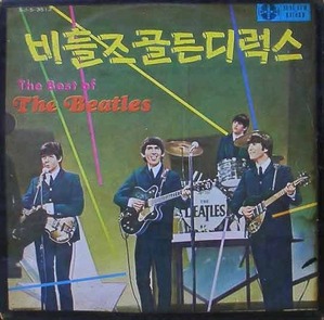 BEATLES - The Best Of The Beatles 비틀즈 골든 디럭스
